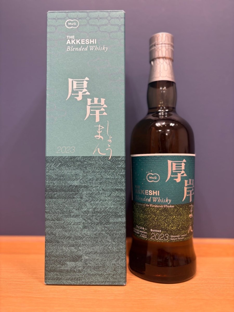 厚岸蒸溜所ブレンデッドウイスキー 小満 ４８°７００ＭＬ - LIQUOR JOY