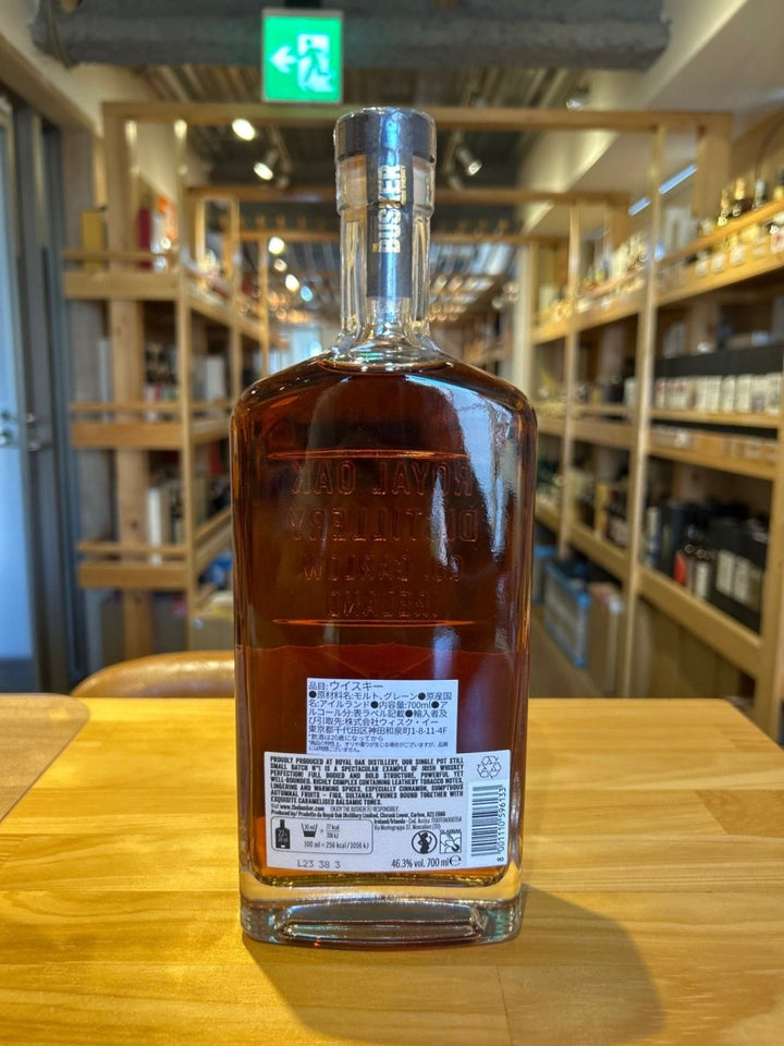 バスカー シングルポットスチル アイリッシュウイスキー - LIQUOR JOY