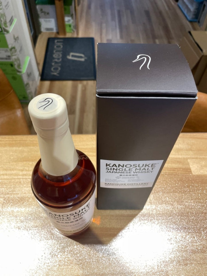 嘉之助　高島屋 - LIQUOR JOY