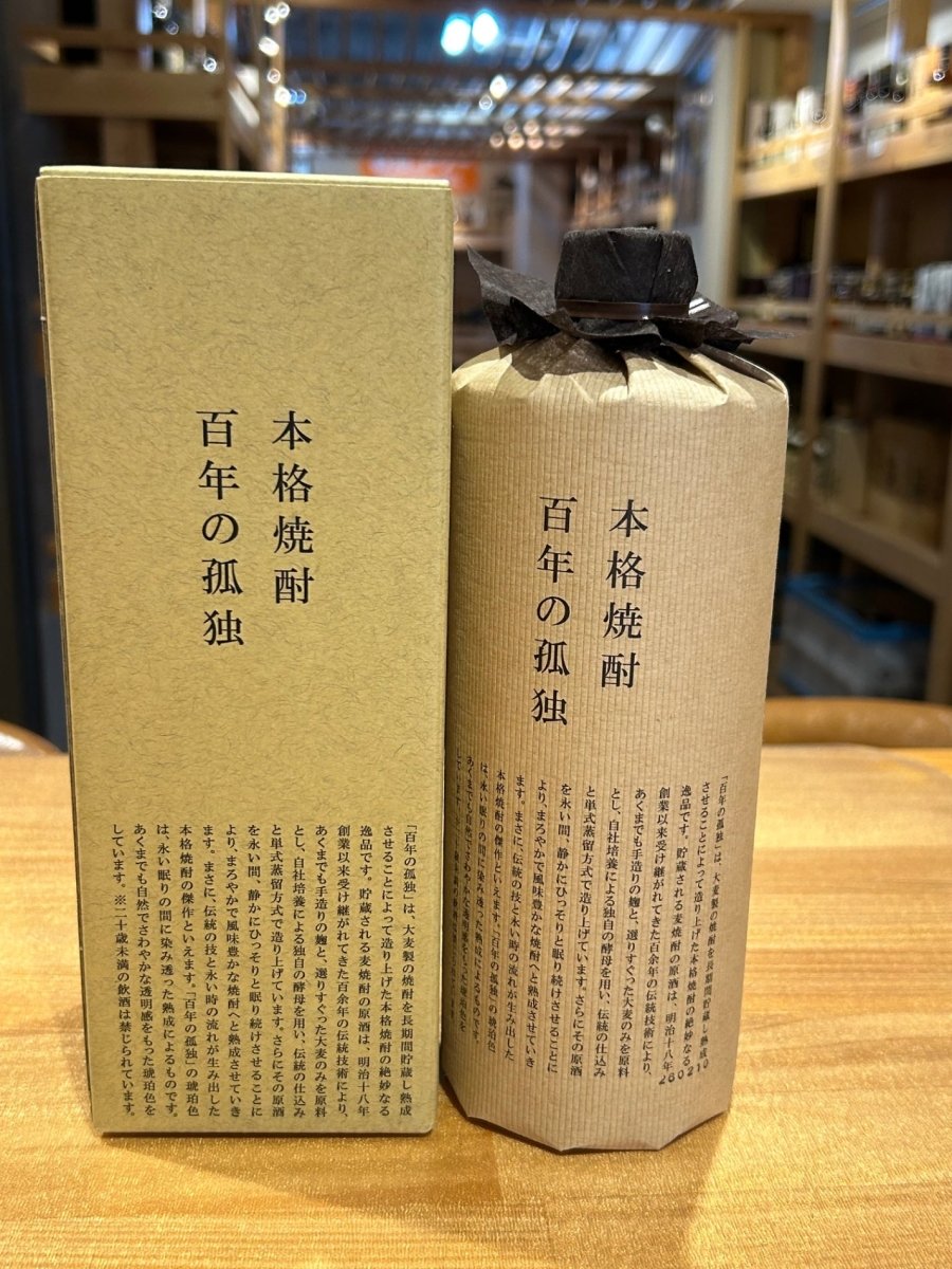百年の孤独 - LIQUOR JOY