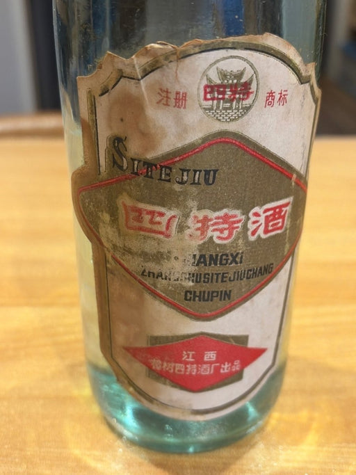 四特酒 - LIQUOR JOY