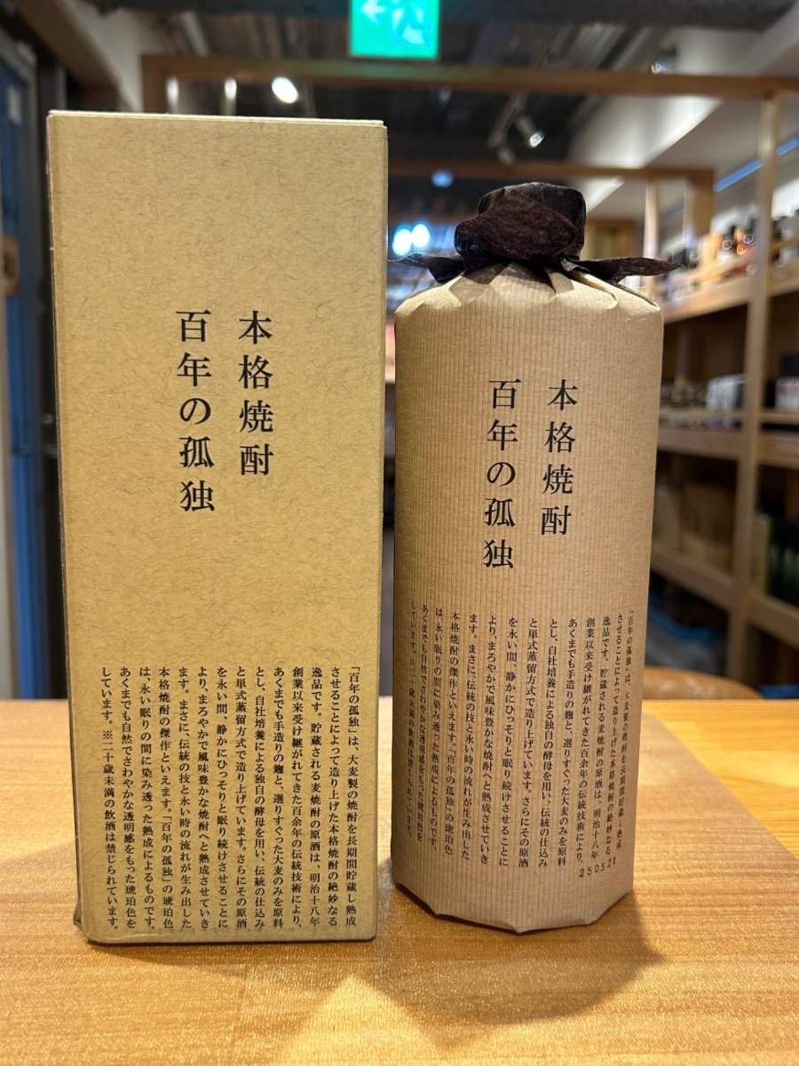 image 百年の孤独 - LIQUOR JOY