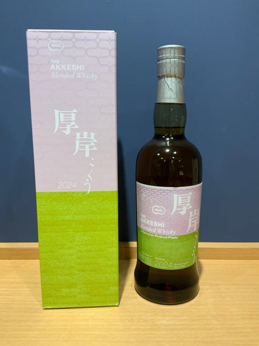 厚岸ブレンデッドウイスキー穀雨 - LIQUOR JOY