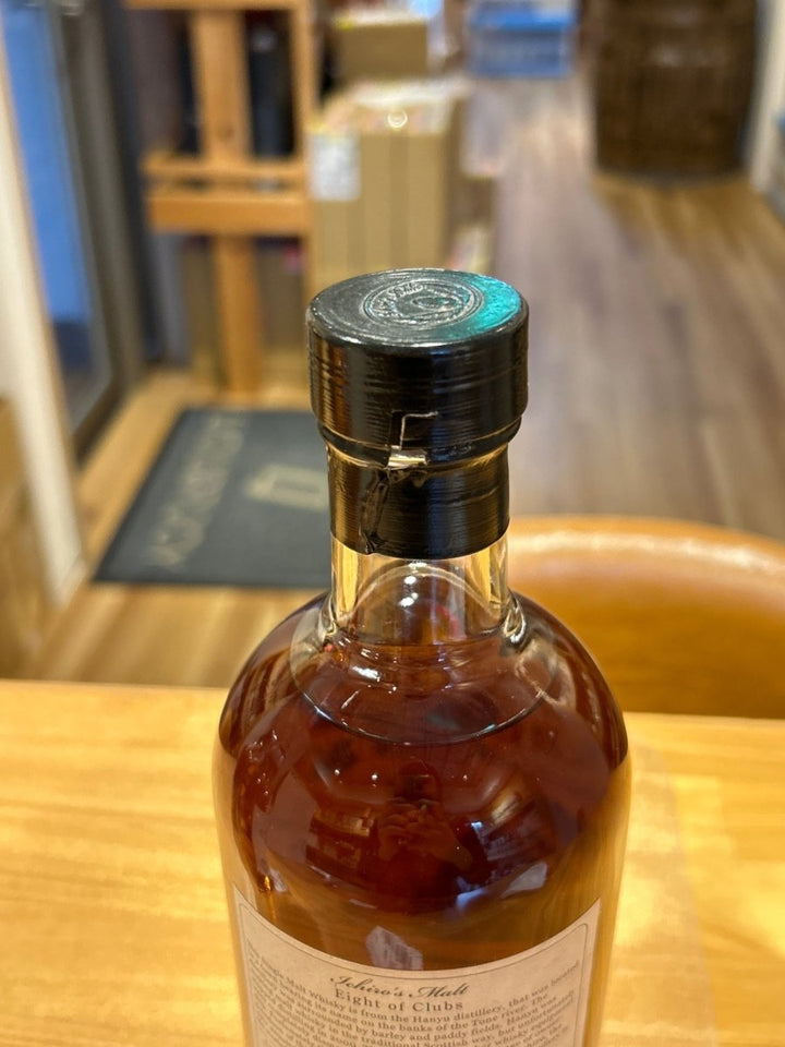 イチローズモルト カードシリーズ エイト オブ クラブス - LIQUOR JOY