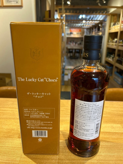 ザ　ラッキーキャット　チョコ - LIQUOR JOY