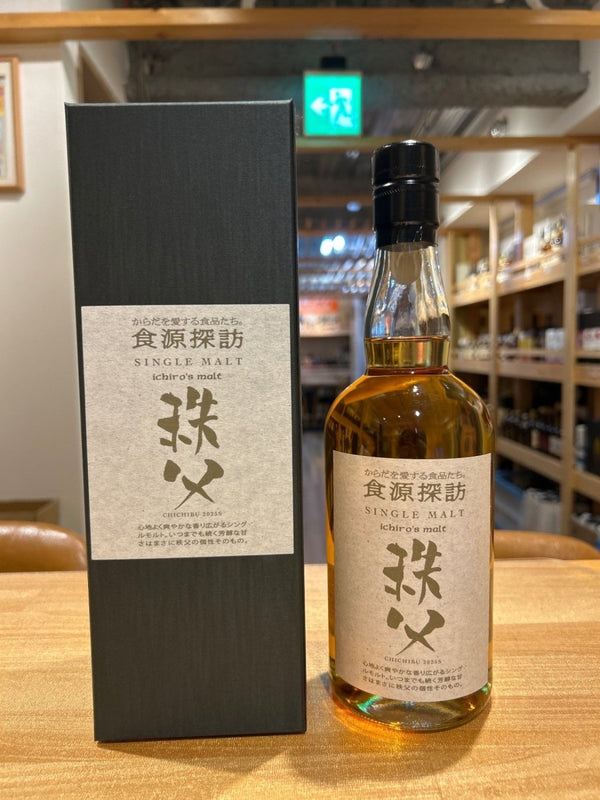 イチローズモルト秩父　食源探訪 - LIQUOR JOY