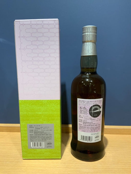 厚岸ブレンデッドウイスキー穀雨 - LIQUOR JOY