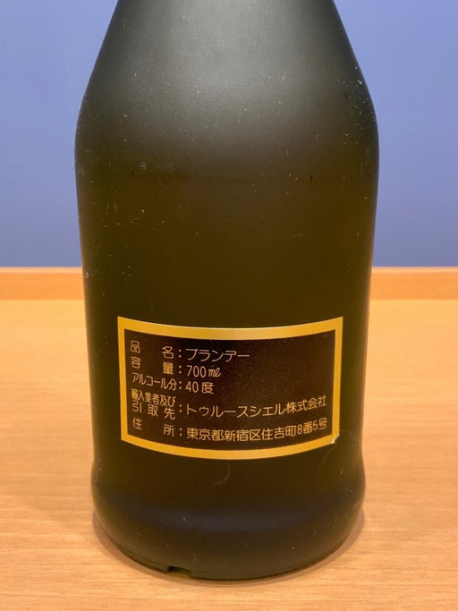 ポール　ド　リサック　ナポレオン - LIQUOR JOY