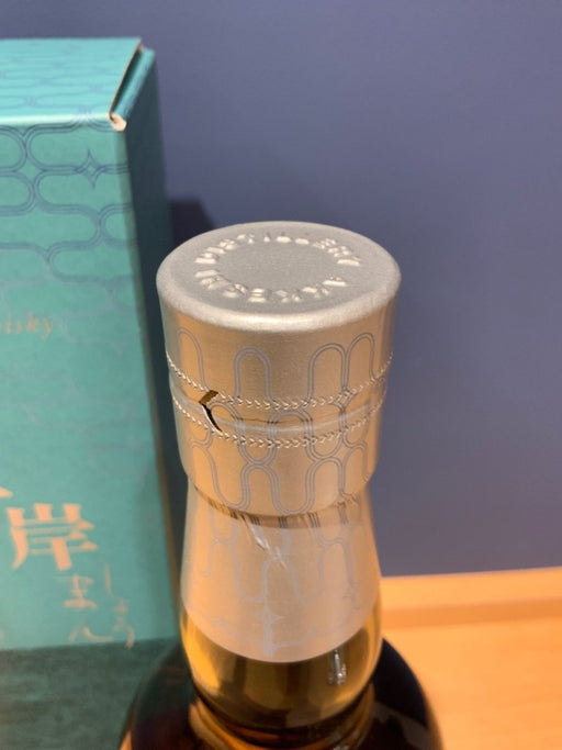 厚岸蒸溜所ブレンデッドウイスキー 小満 ４８°７００ＭＬ - LIQUOR JOY