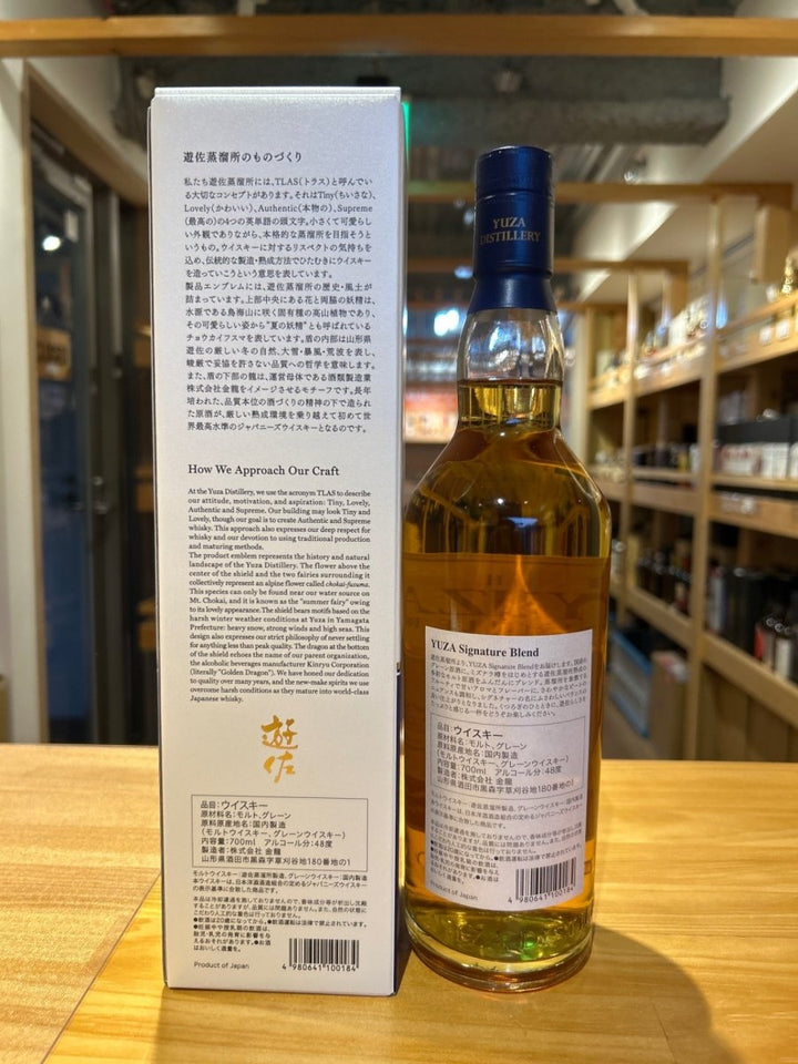 遊佐　 シグネチャーブレンド - LIQUOR JOY