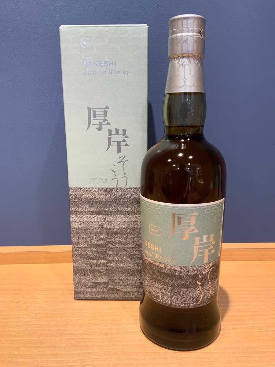 厚岸ブレンデッドウイスキー　霜降 - LIQUOR JOY