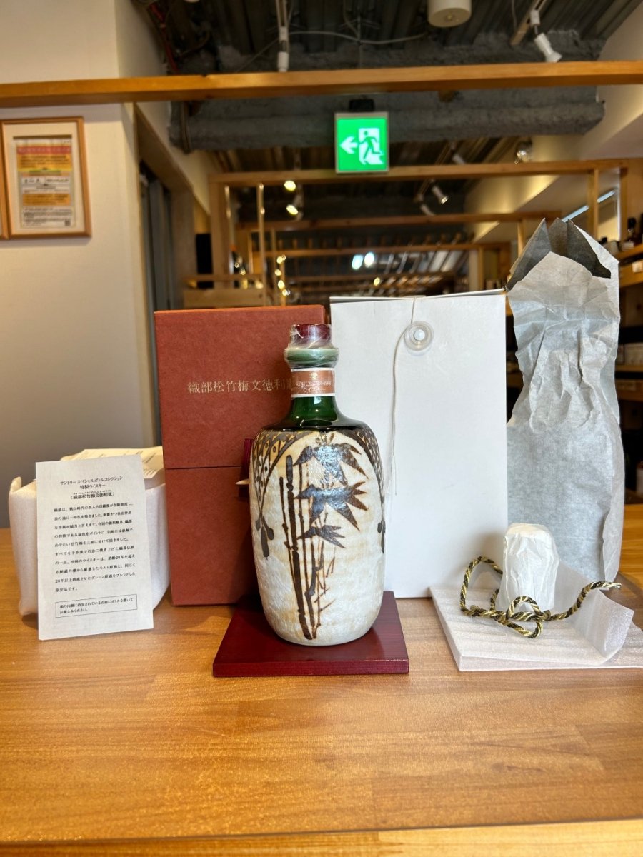 サントリースペシャルボトルコレクション　松竹梅文徳利瓶 - LIQUOR JOY