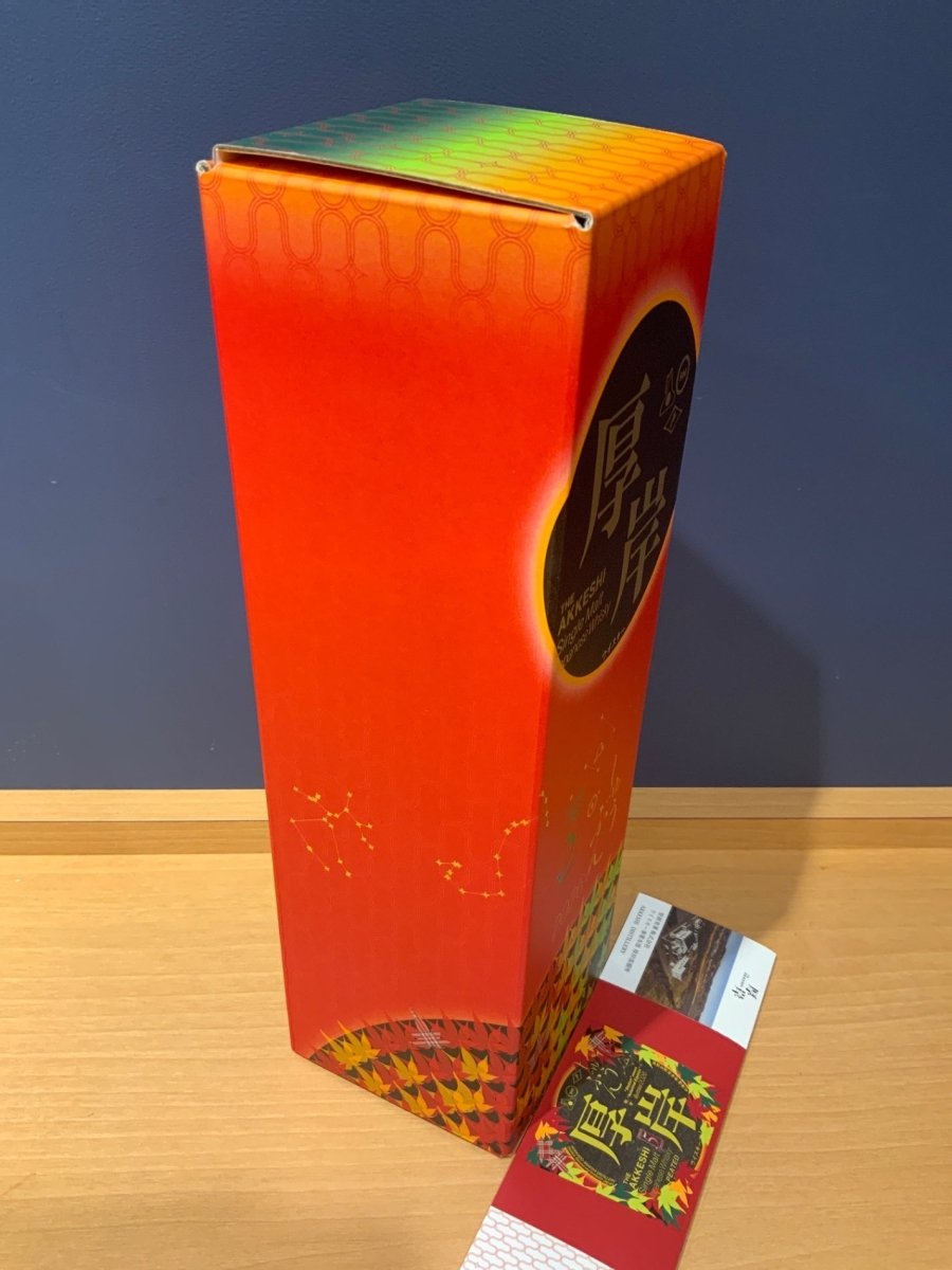 厚岸シングルモルトジャパニーズウイスキー秋分 - LIQUOR JOY