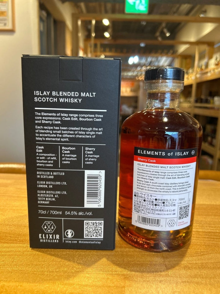 エレメンツオブアイラ シェリーカスク - LIQUOR JOY