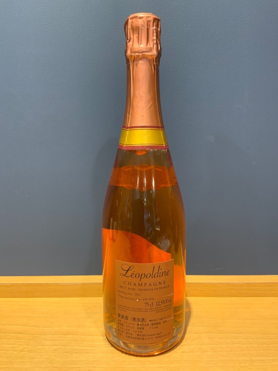 image ソウメイ　ロゼ　シャンパーニュブリュット - LIQUOR JOY