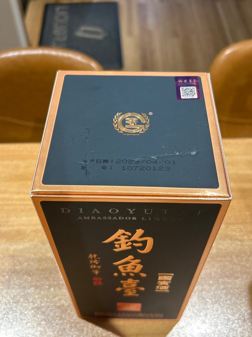 釣魚台　国賓酒 - LIQUOR JOY