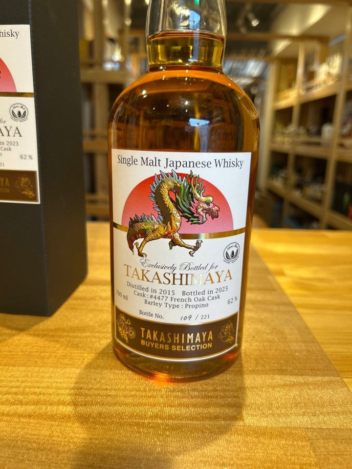 イチローズモルト　干支ボトル　辰歳　龍 - LIQUOR JOY