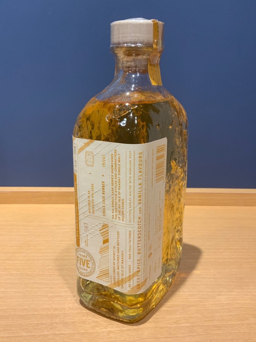 アイル・オブ・ラッセイ　ナ・シア　ライウイスキー・カスク　アンピーデット - LIQUOR JOY