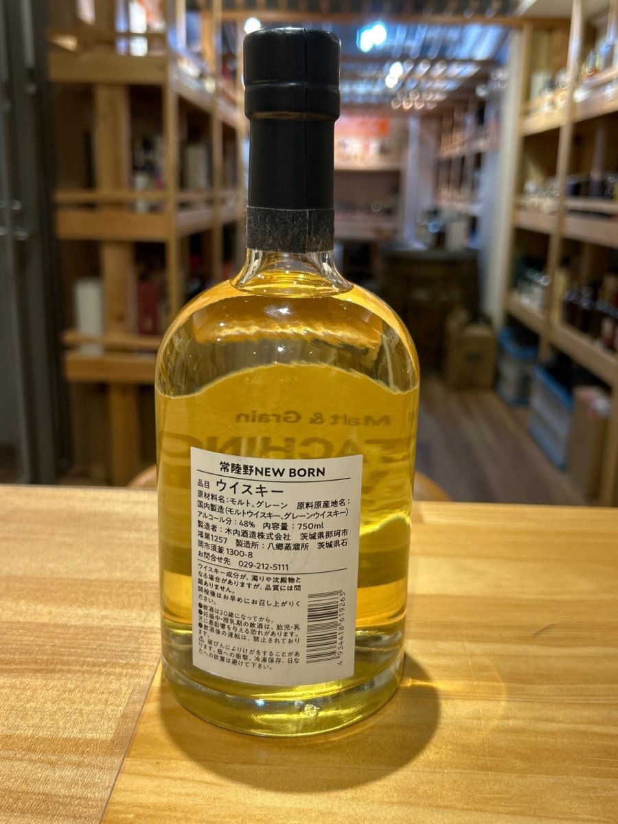 木内酒造 常陸野ニューボーン - LIQUOR JOY