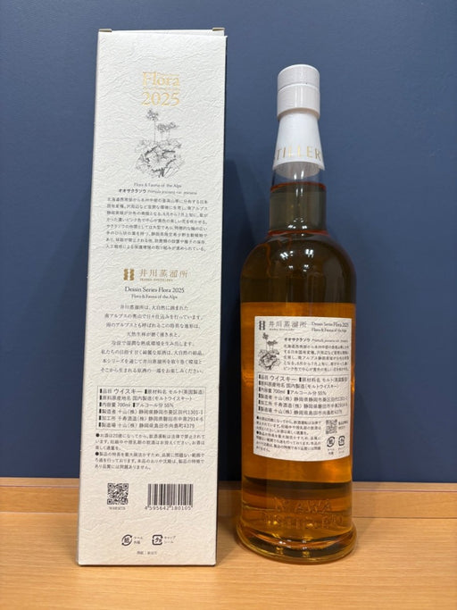 井川蒸留所 フローラ - LIQUOR JOY