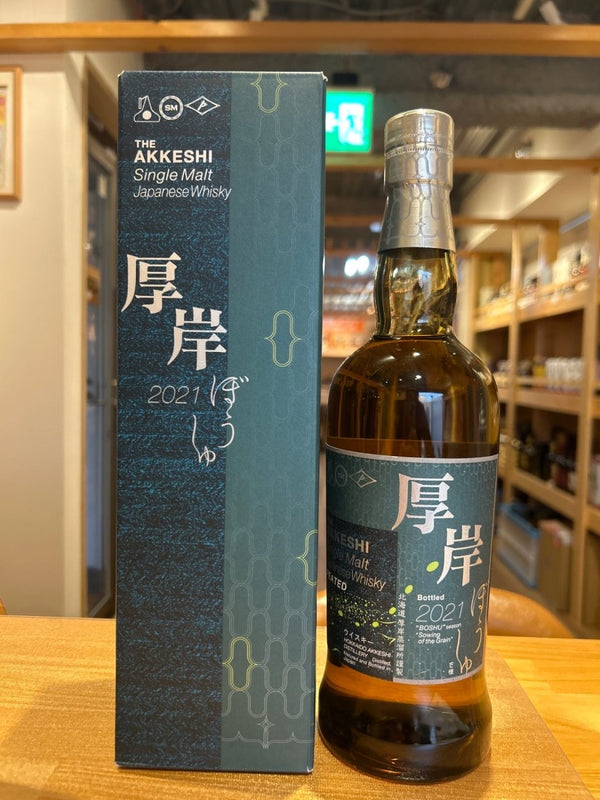 厚岸 芒種 - LIQUOR JOY