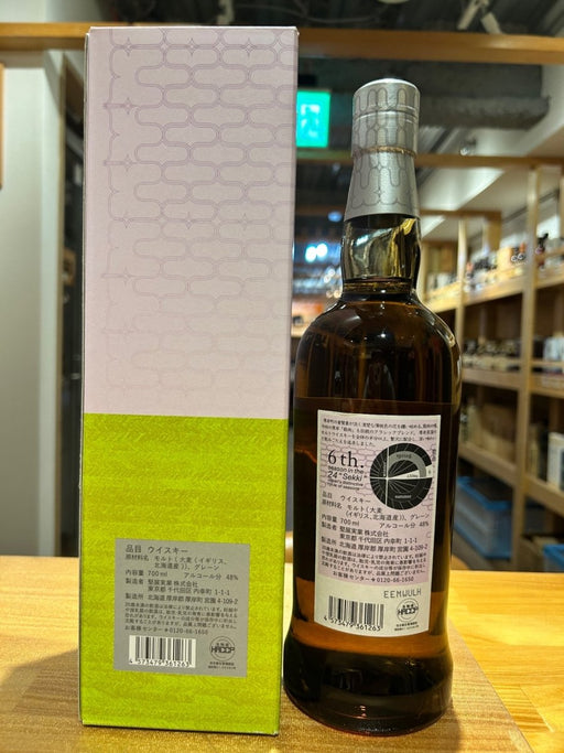 厚岸ブレンデッドウイスキー穀雨 - LIQUOR JOY
