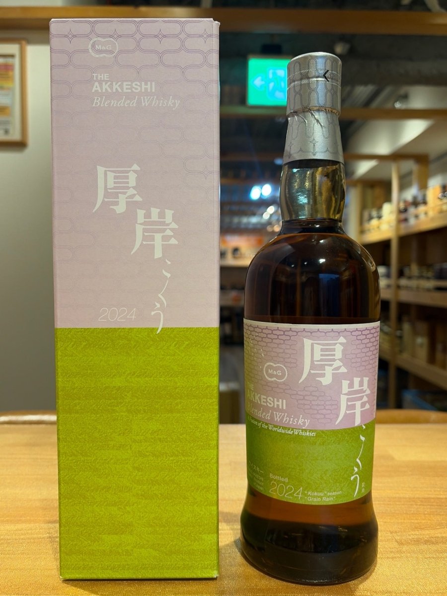 厚岸ブレンデッドウイスキー穀雨 - LIQUOR JOY