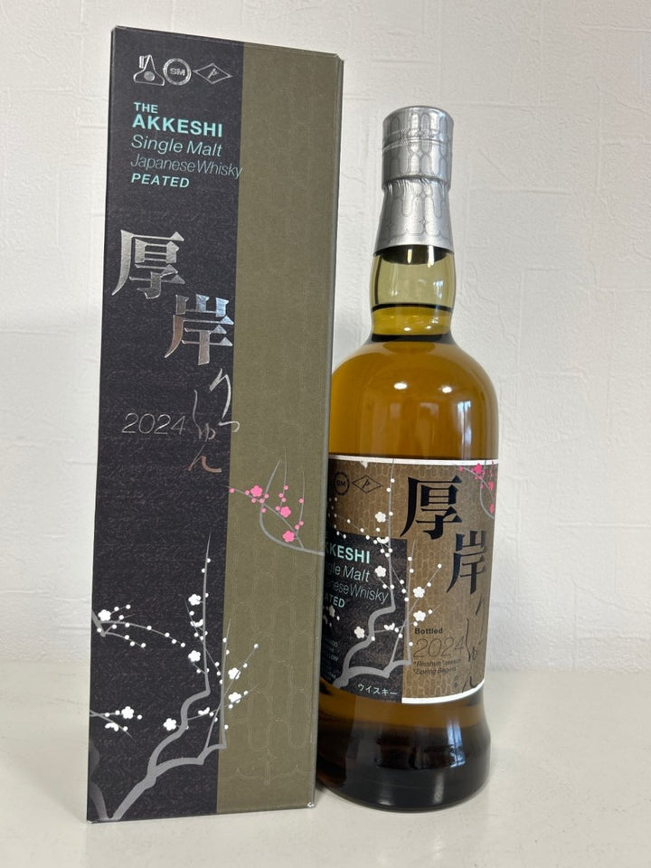 厚岸シングルモルトジャパニーズウイスキー 立春 - LIQUOR JOY