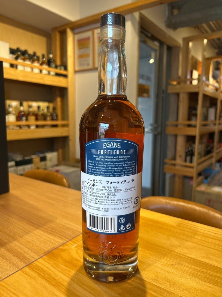 イーガンズ フォーティテュード - LIQUOR JOY