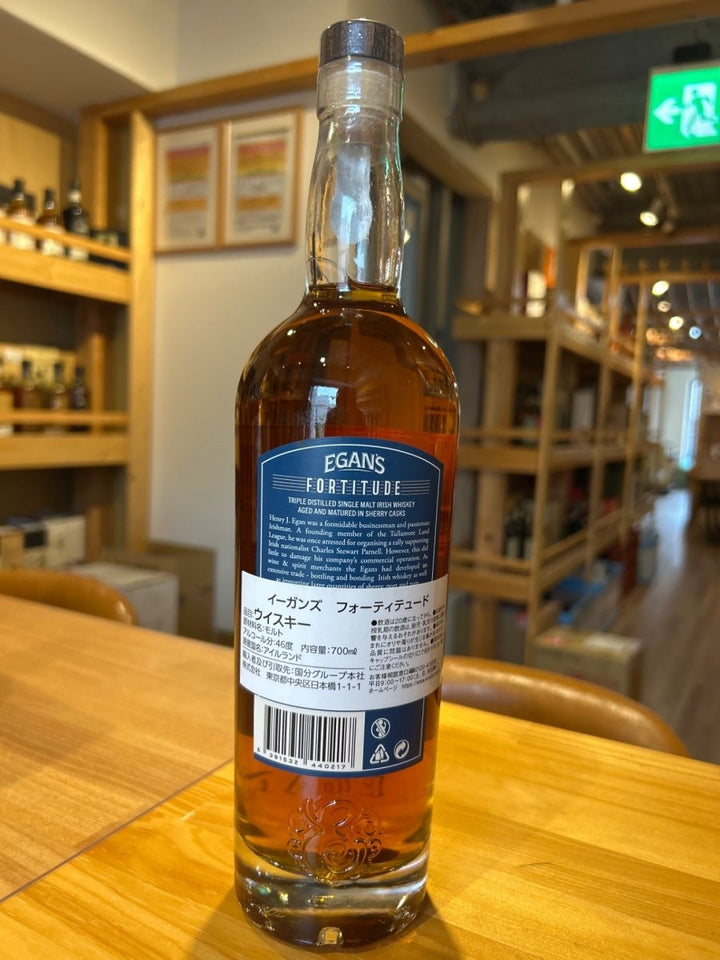 イーガンズ フォーティテュード - LIQUOR JOY