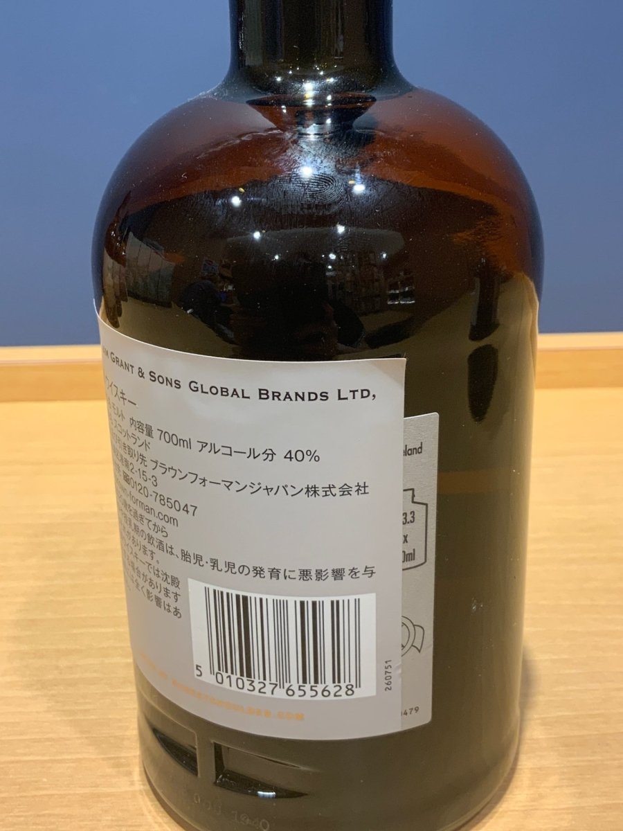 モンキーショルダー スモーキーモンキー ブレンデッド モルト - LIQUOR JOY