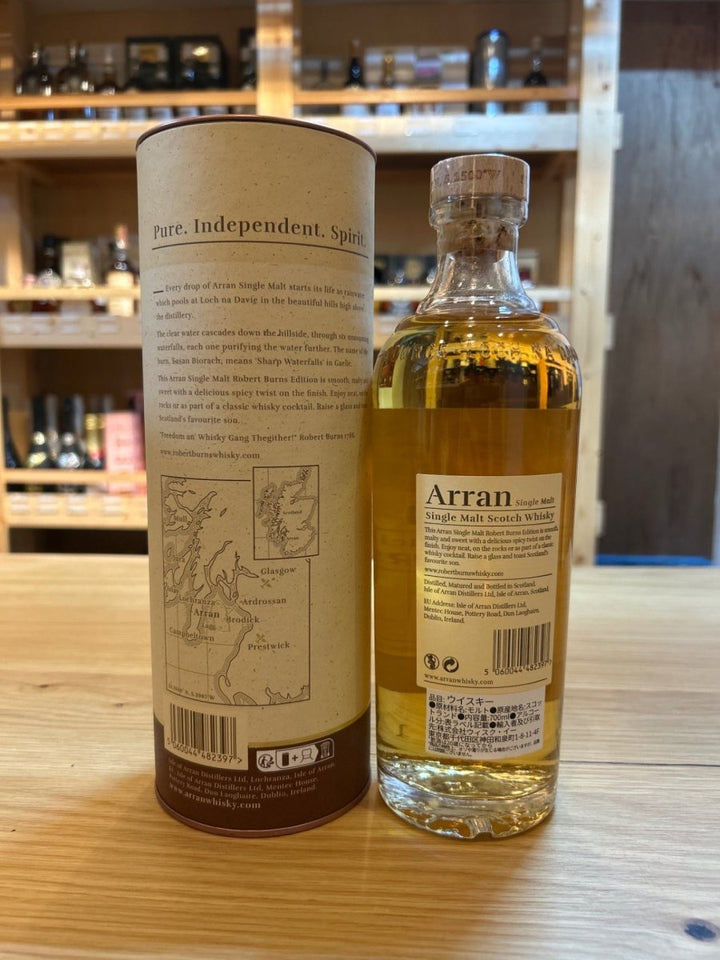 アラン ロバート・バーンズ - LIQUOR JOY