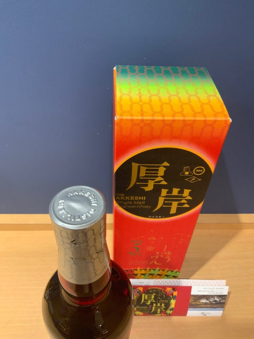 厚岸シングルモルトジャパニーズウイスキー秋分 - LIQUOR JOY