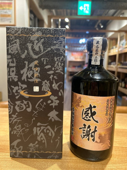 蔵の平太 匠のこだわり 三年貯蔵古酒 - LIQUOR JOY