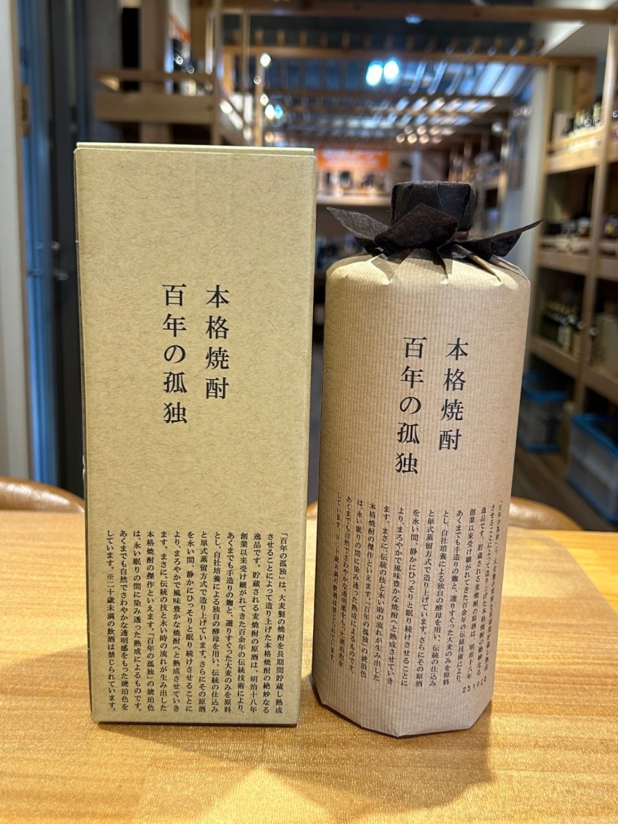 百年の孤独 - LIQUOR JOY