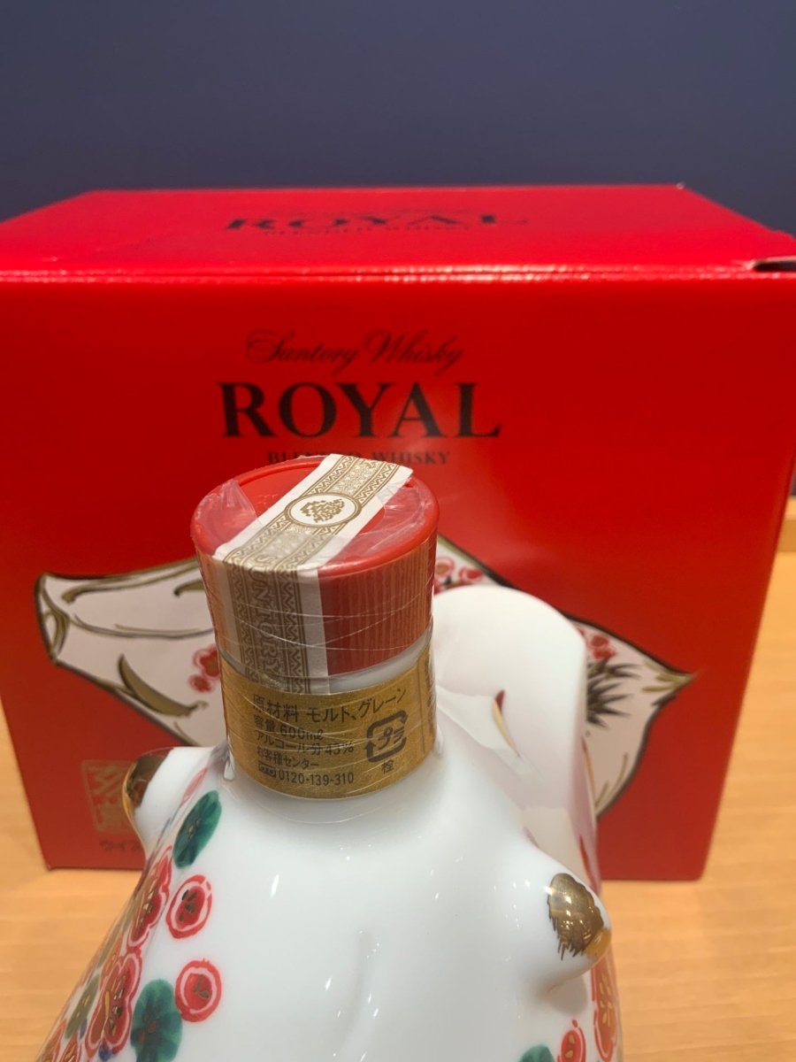 サントリー　ウイスキー　 ローヤル　干支ボトル　陶器　亥歳 - LIQUOR JOY