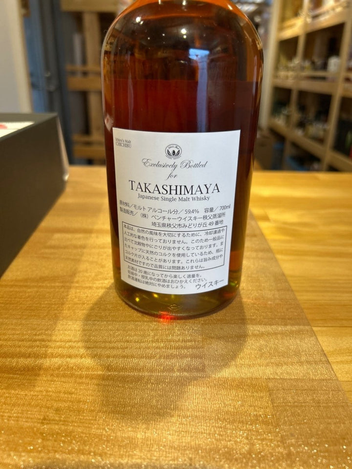 イチローズ　高島屋　酉 - LIQUOR JOY