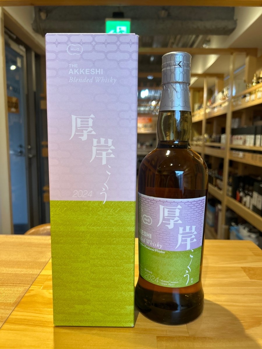 厚岸ブレンデッドウイスキー穀雨 - LIQUOR JOY