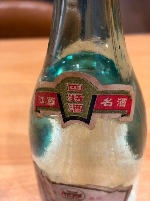 四特酒 - LIQUOR JOY