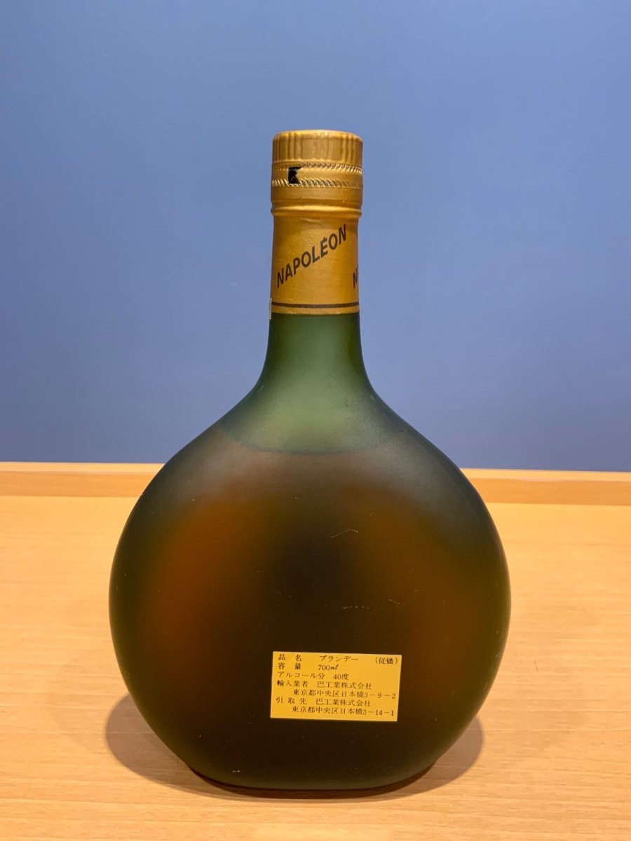 image アルマニャック　エクストラ　オールド - LIQUOR JOY