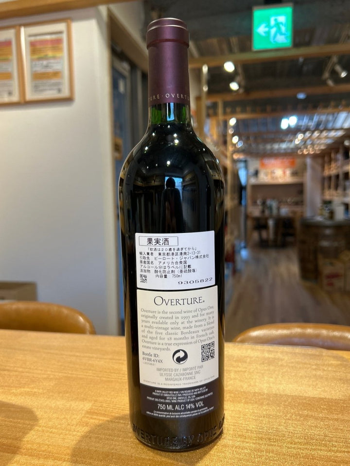 オーパーチュア - LIQUOR JOY