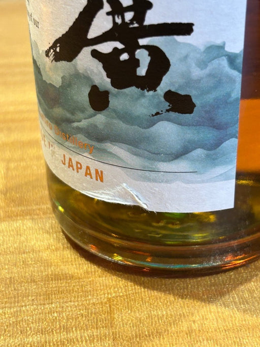 昌廣ウイスキー - LIQUOR JOY