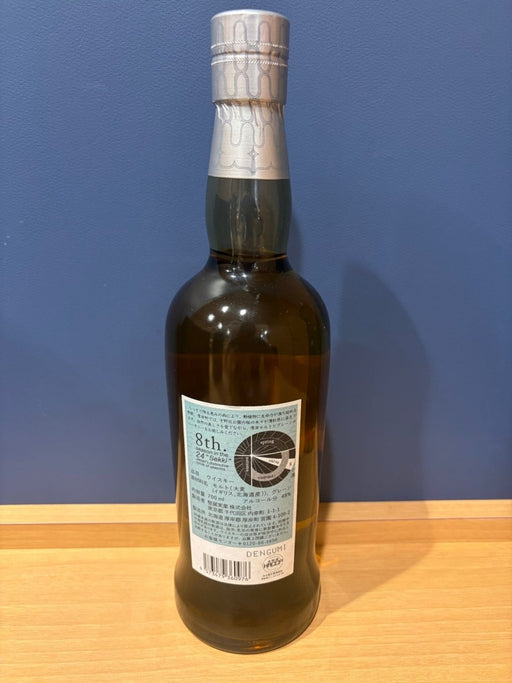 厚岸蒸溜所ブレンデッドウイスキー 小満 ４８°７００ＭＬ - LIQUOR JOY