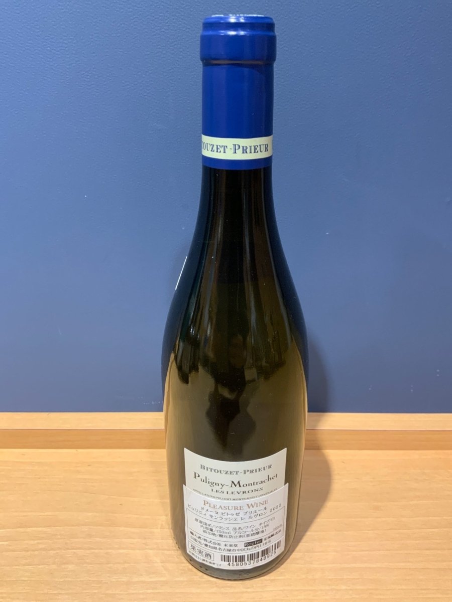 image Puligny-Montrachet Les Levrons 2022 - LIQUOR JOY