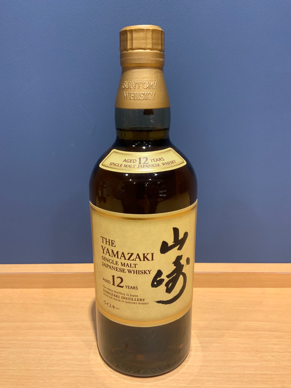 Suntory Yamazaki 12 Year Old 43% ABV 700ml