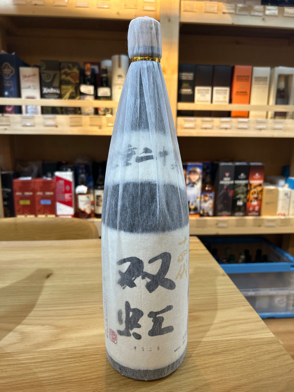 十四代 双虹 そうこう 大吟醸 1800ml 化粧箱付 日本酒