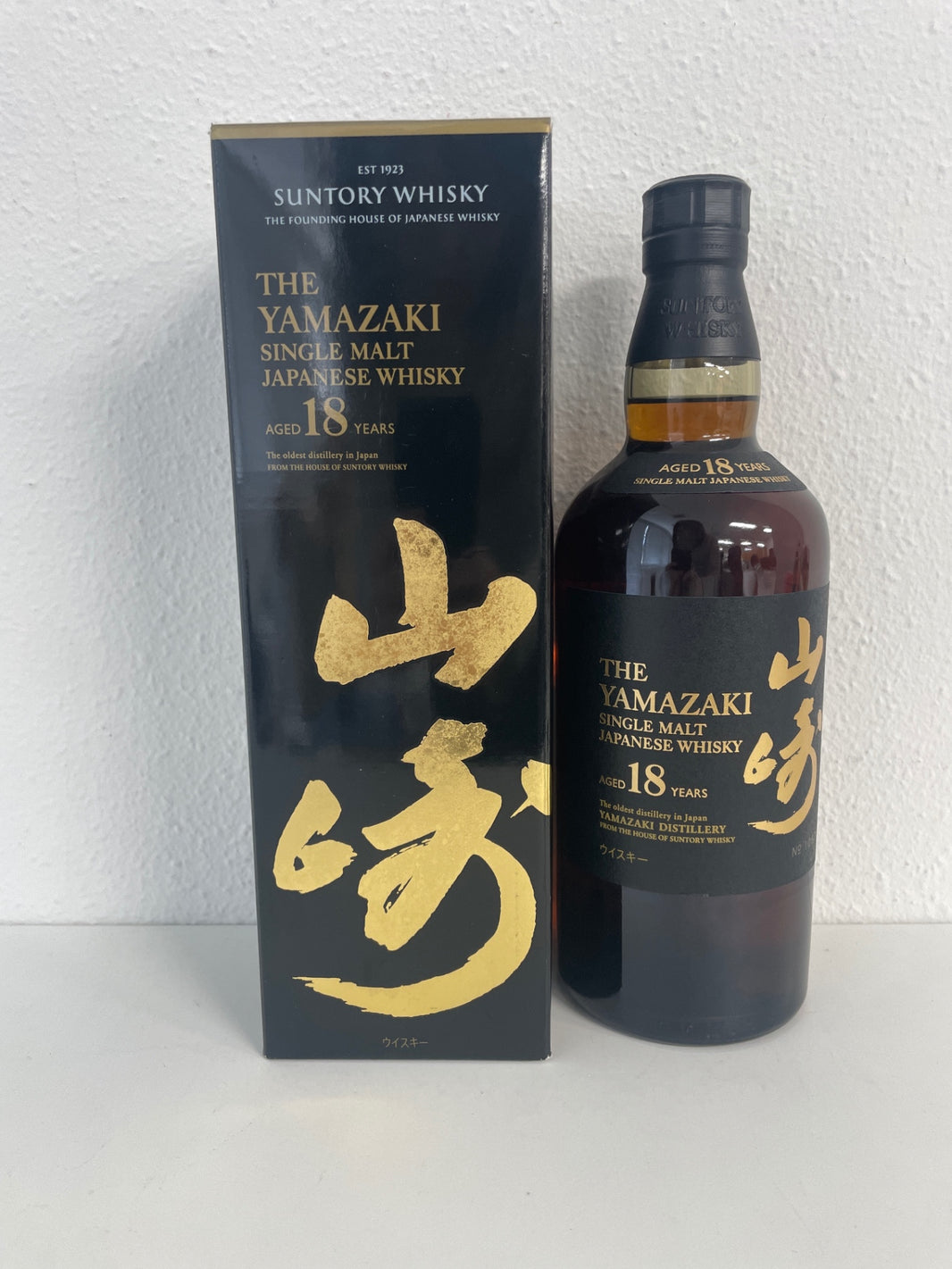 サントリー山崎18年 700ml カートン付き