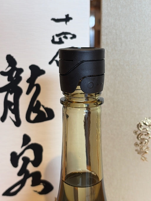 十四代 龍泉 隼720ml最新