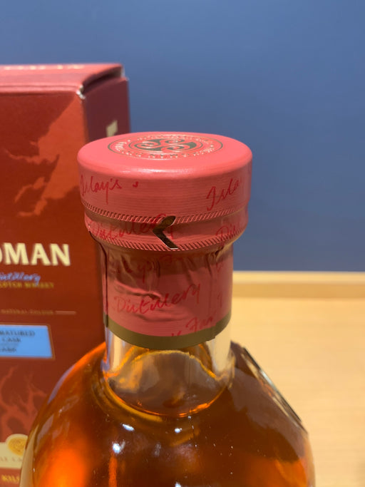 キルホーマン バーボンマチュアード 700ml