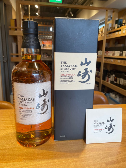 サントリー　山崎　＜ミズナラ＞ 2012　【48度／700ml】【限定品】